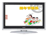 ����TH-42PV60C
