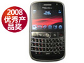 ��ݮ9000 �ֻ�