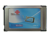 自由e 6000C