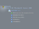 Microsoft Windows Server 2003 ������ҵ�棨25 USER��coem