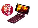 夏普SH9020c