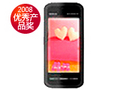 ŵ����5800XM �ֻ�