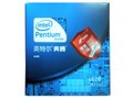 Intel 奔腾 G620(盒)