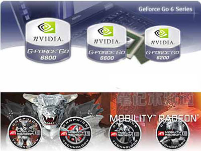 �۹�ʱ����ATI�ƶ��Կ�7������· 