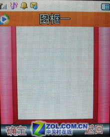 麻雀虽小五脏俱全 波导E668精彩评测