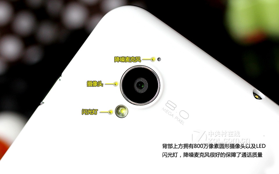 【高清图】 vivo(vivo)s9 2012版白色 图268