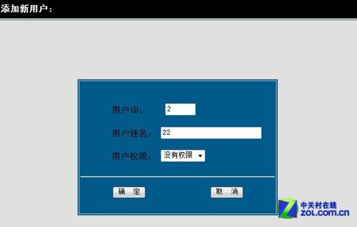 用指纹捍卫大门的安全 华本ES290-E首测