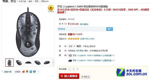 我是特种兵 市售中端FPS游戏鼠标搜罗