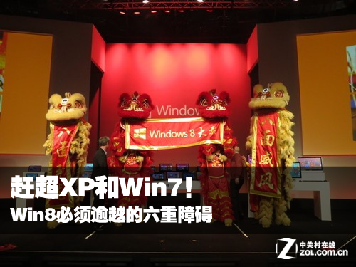 �ϳ�XP��Win7��Win8������Խ�������ϰ� 