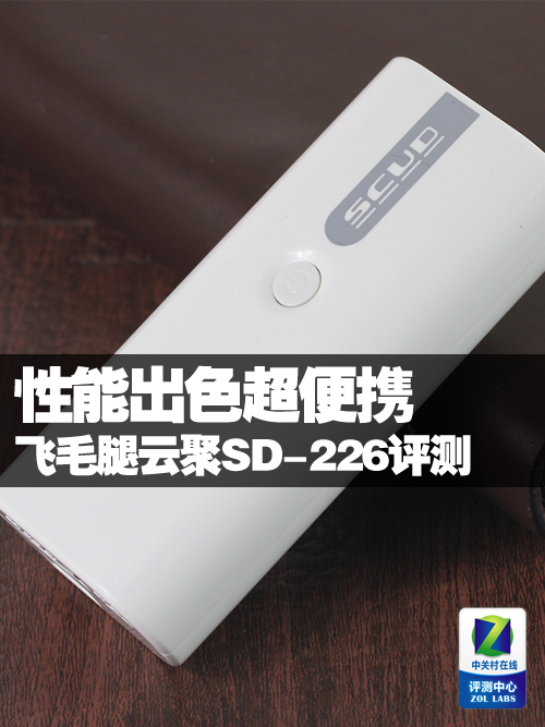  ëSD-226ƶԴ 