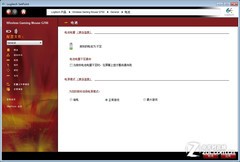 ��ս��ʿ���� ����X300 PK �޼�G700 