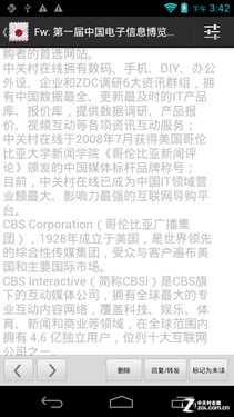 5.3��+800W+��ű� ˫�˾�γGnote2���� 