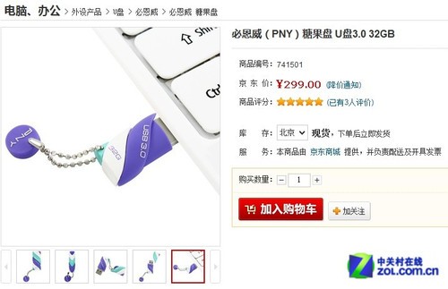 USB3.0 32GBƼ 