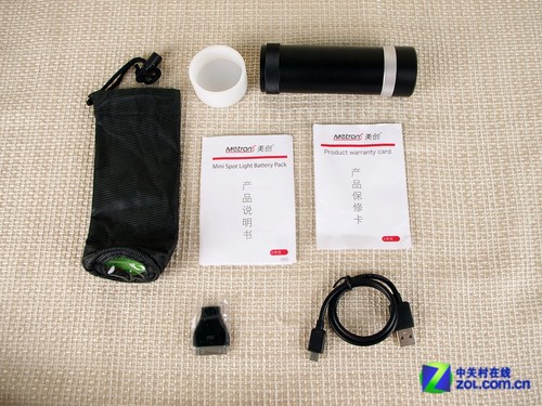 �����������һ �����ƶ���ԴMP30���� 