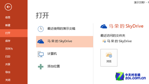 Office2013칫 