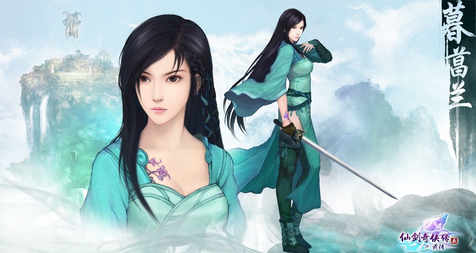 游戏频道图片库 仙剑奇侠传5壁纸赏  《仙剑奇侠传五》是国产中文rpg