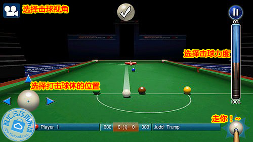 世界排名斯诺克_斯诺克摆球图片(3)