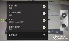 W+G˫˫ֻ HTC One SU 