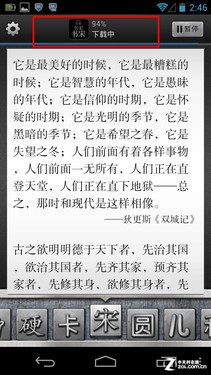 70/80/90后一台戏 方正字酷的时代个性