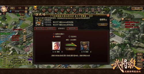 武将怎么升级快 ceq6hCBYQQHd.jpg