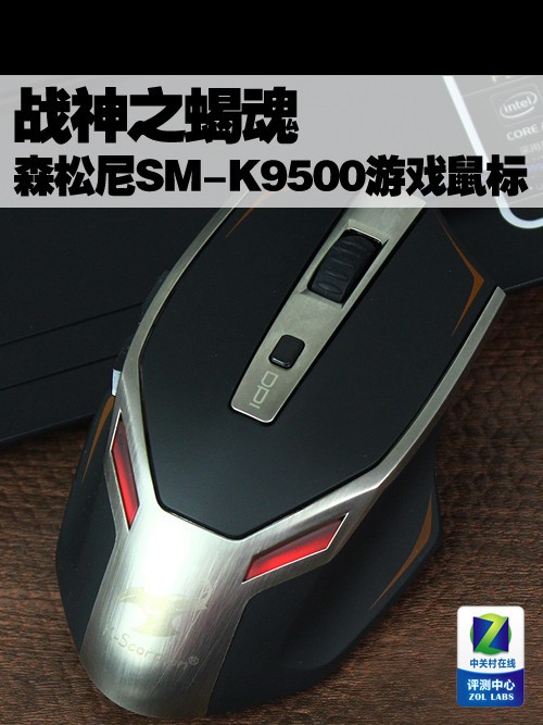 ս֮Ы ɭSM-K9500Ϸײ 