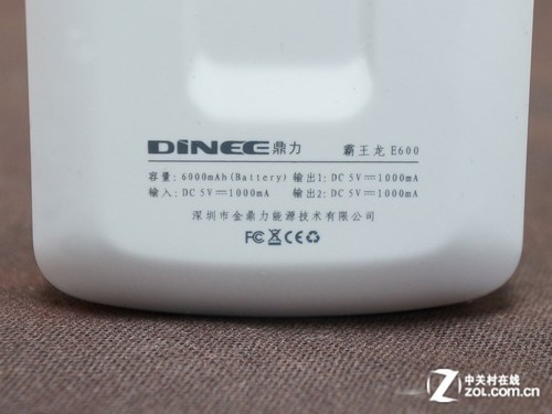 ˫USB E600ײ 