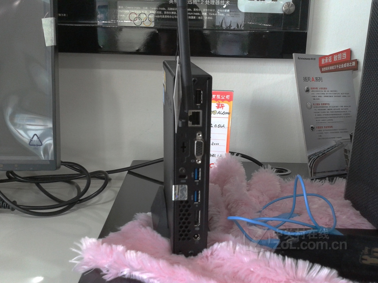 联想扬天 a4600u系列