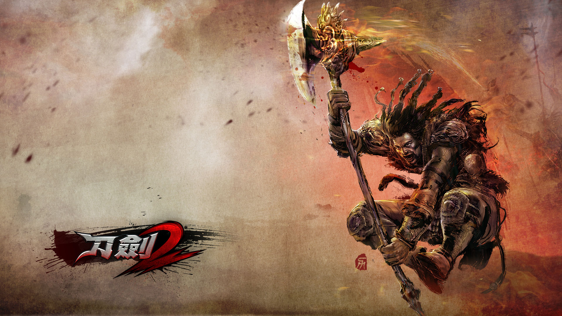 《刀剑2》壁纸赏