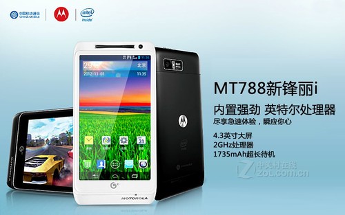 Ħ������ MT788 ��ɫ ���ͼ 