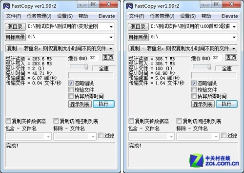 惠普V280W优盘评测