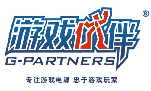 玩家说了算！游戏电源规格大征集活动 