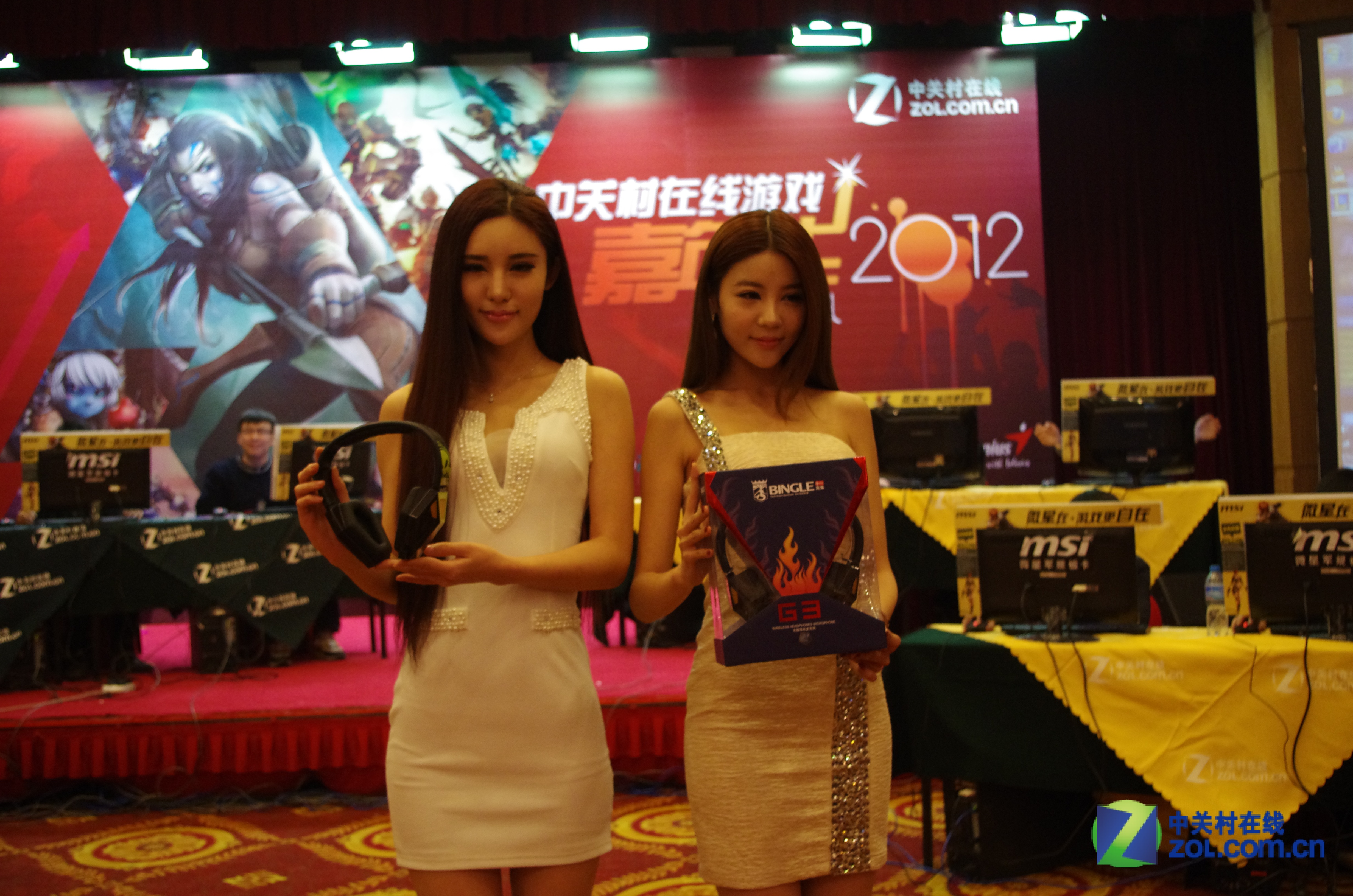 中关村游戏网游戏嘉年华线下活动图组欣赏