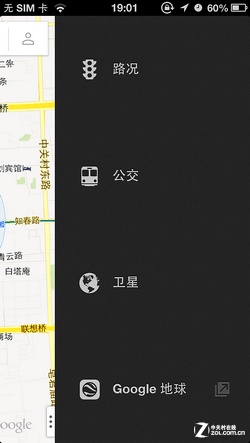 ŵ920ͼ PKƻiPhone 5ȸͼ 