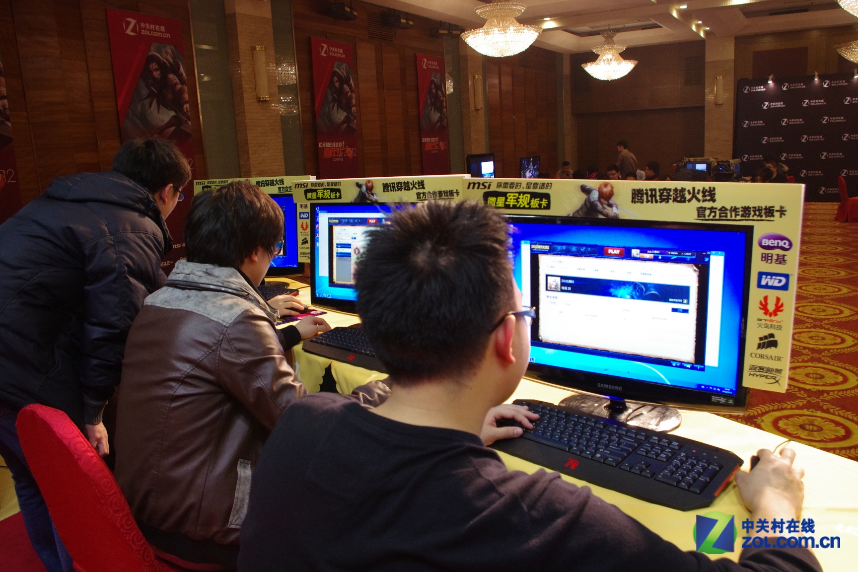 中关村游戏网游戏嘉年华线下活动图组欣赏