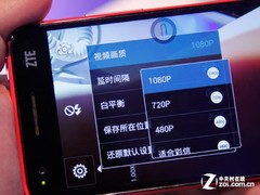 强大综合实力 中兴Grand S LTE深入体验