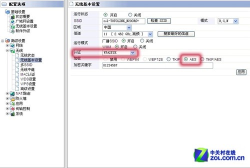 簲ȫ ˼Linksys·©? 