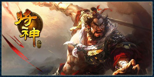 酷狗游戏将神军事机密零距离大泄密