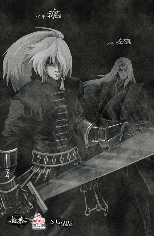 朋克武侠雨血系列视觉风格探秘