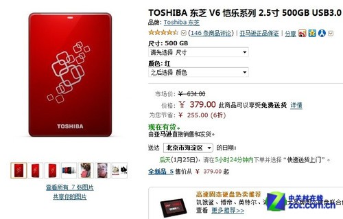 USB3.0 ѷ500GBƶӲƼ 