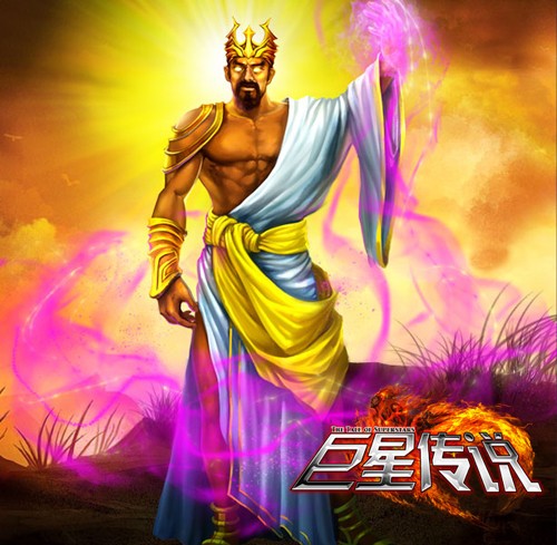 虎扑世界之《巨星传说》北斗天神 降临人间