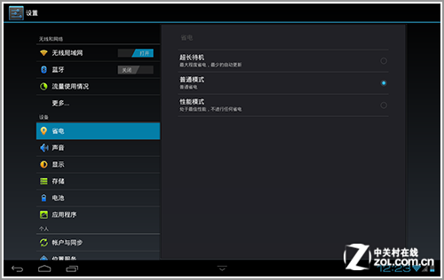 ̤ʵ Ϊ MediaPad 10 Link 