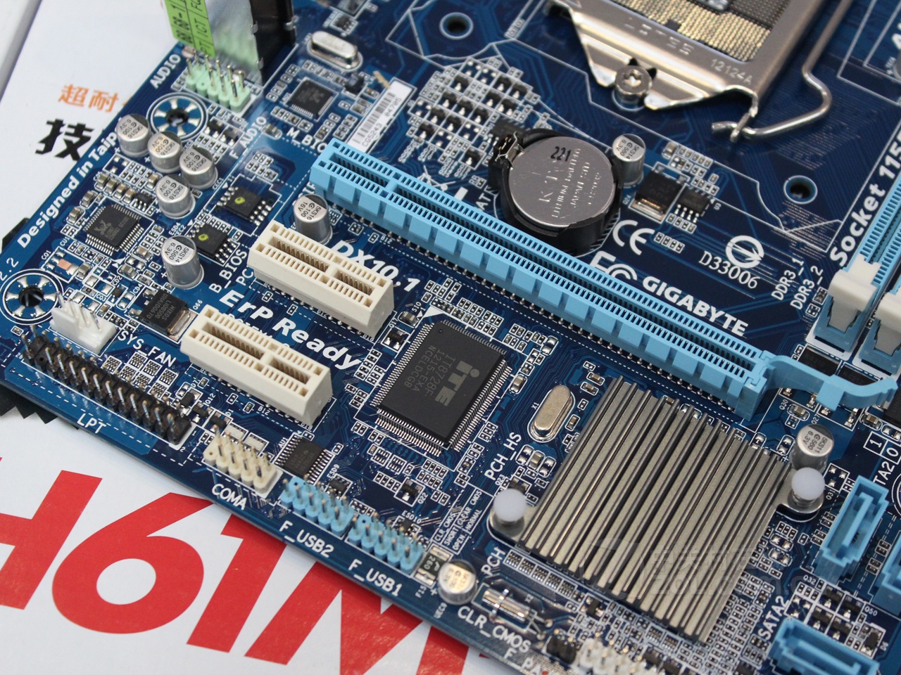 技嘉ga-h61m-ds2(rev.2.2)