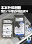CPU���ǻ�Դ���� Ӳ��3TB�۸�����½�