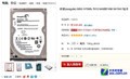 7���׳������ ����ϣ��500GB���̴���