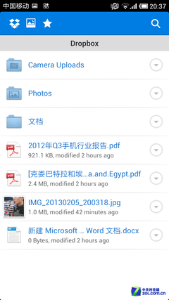 õƴ洢Ӧ ԶͬDropbox 