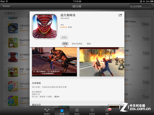 ʡǮ ƻβԽװApp 