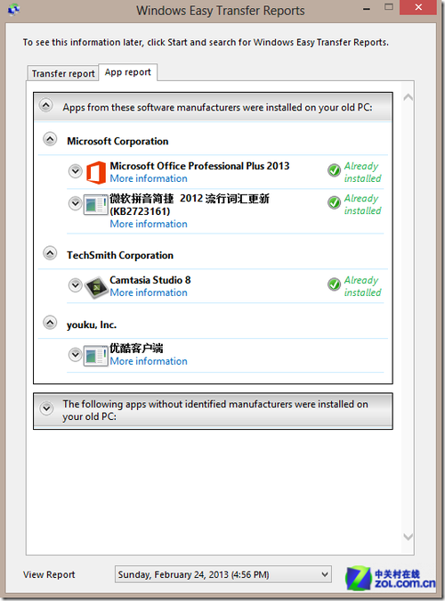Windows 8���ɴ���ͬ���������ڼ���� 