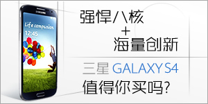 i�ֻ���173��:ǿ���˺�+�������� ����GALAX