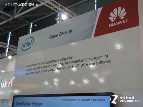 ��Ϊ�ƽ������ CeBIT 