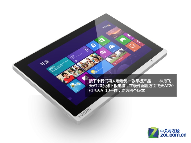 ǿϮ ۷ϵWin8ƽͼ
